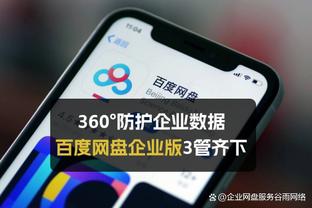 功亏一篑！锡安17中12砍下全队最高30分&3助攻 关键追平两罚中一